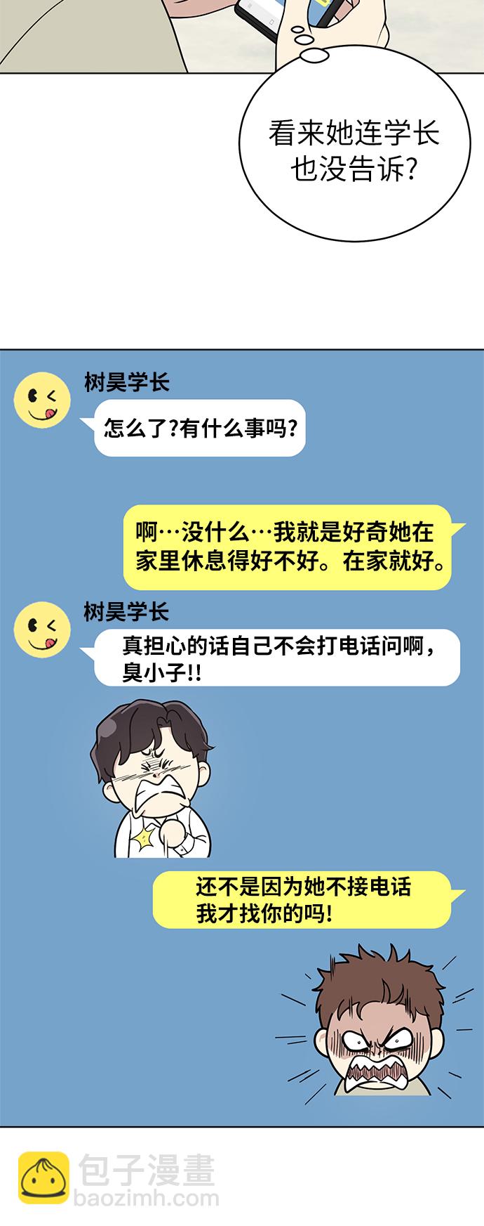 第33话5