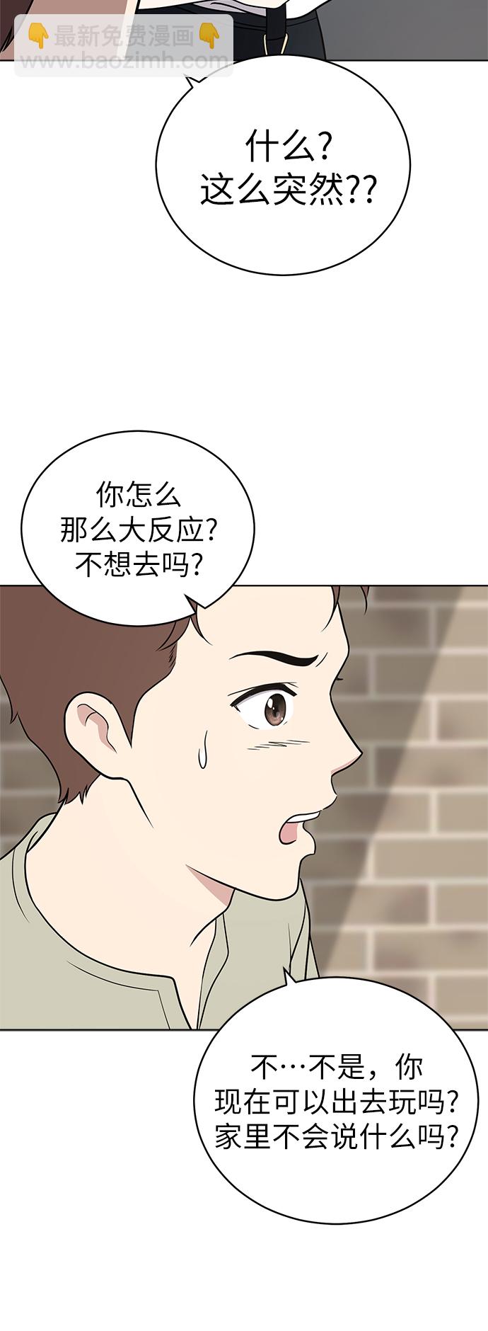第33话52