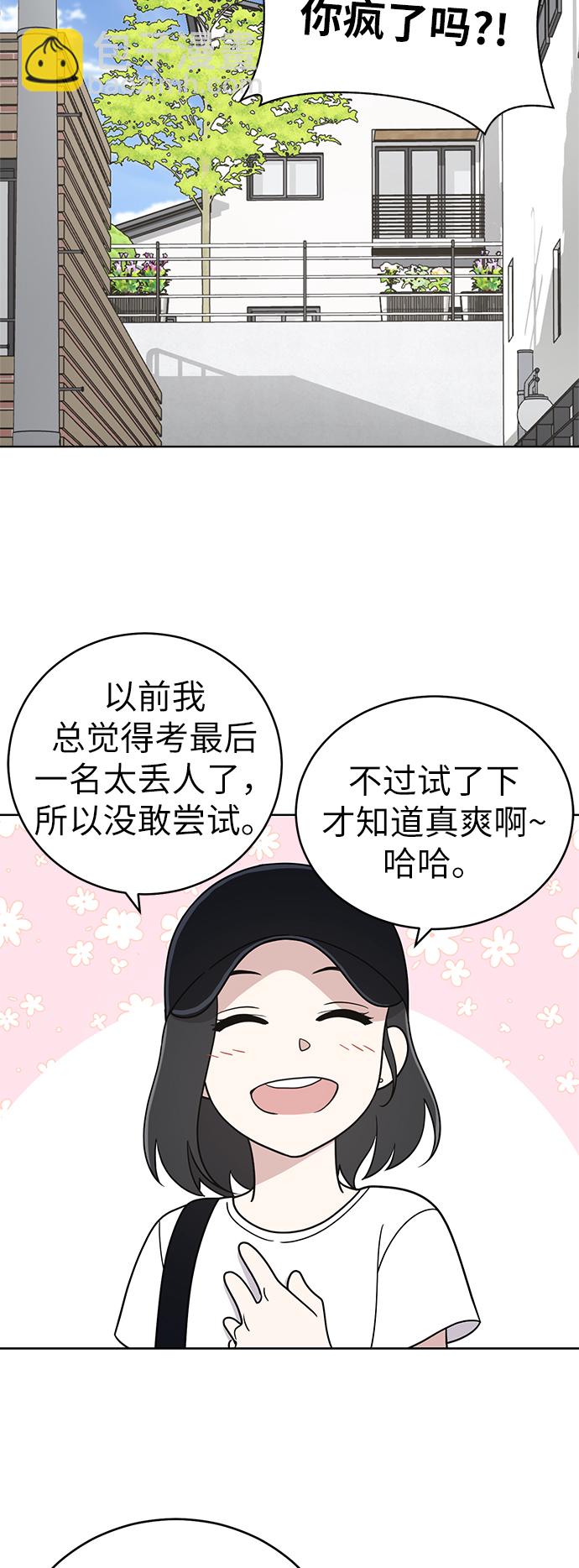 第33话57