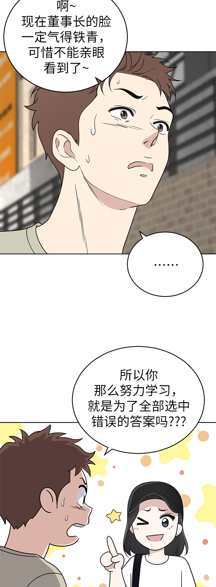 第33话58