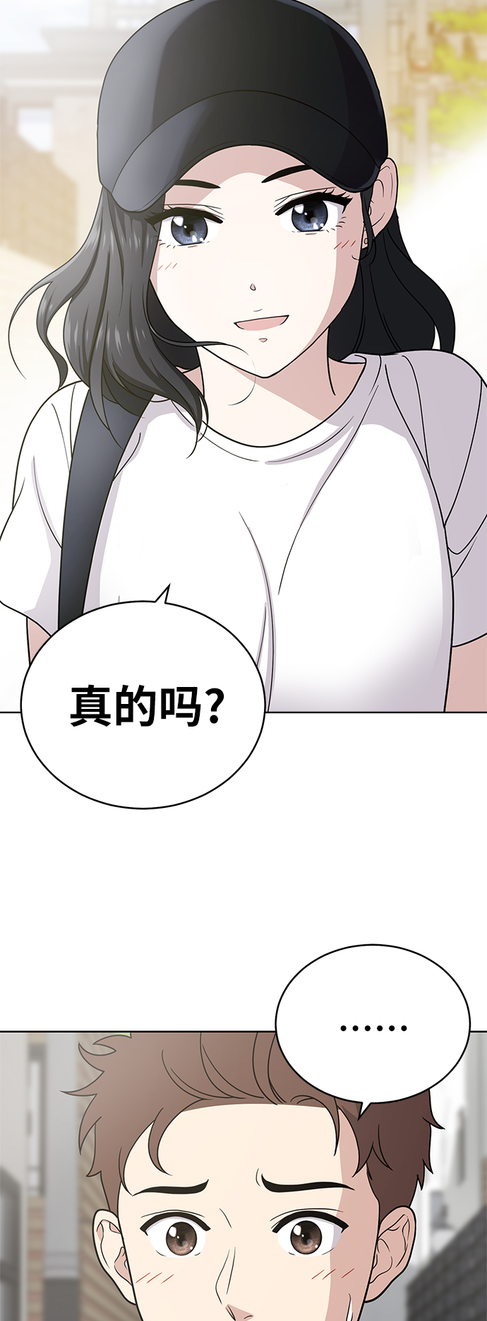 第33话63