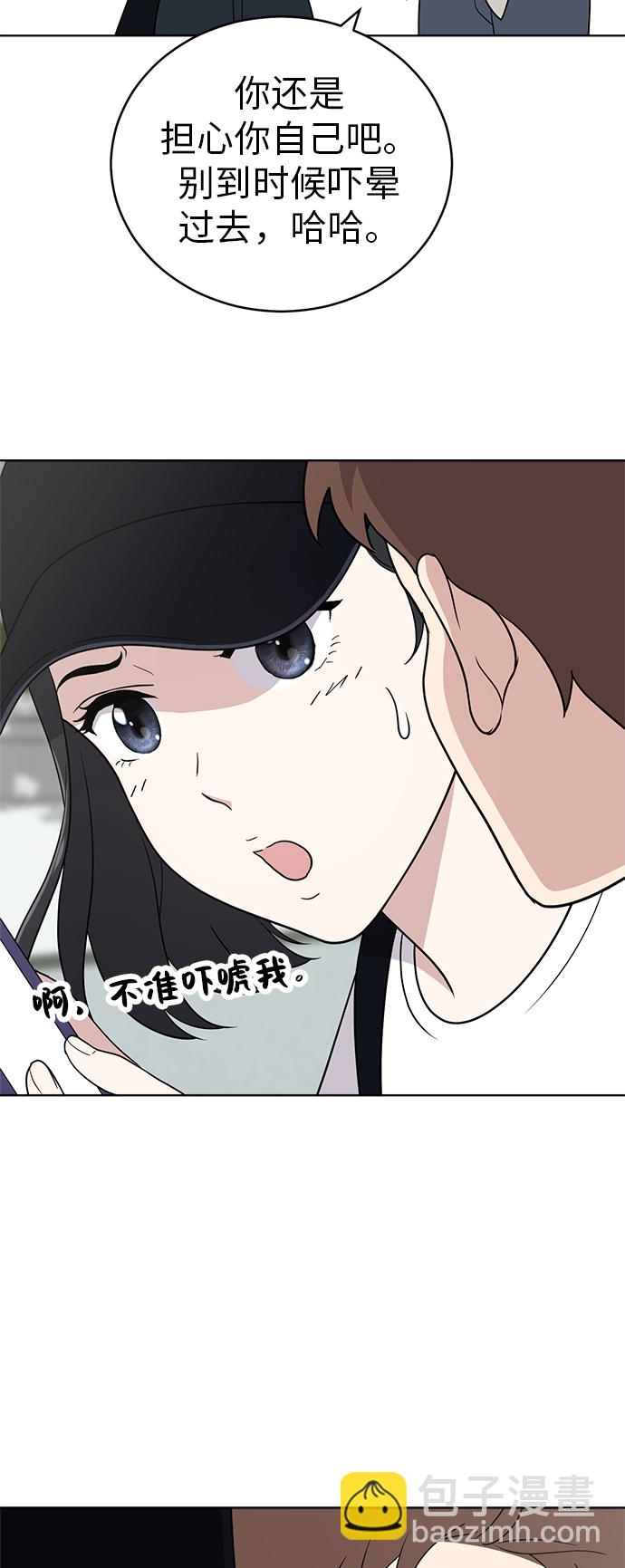 第34话11