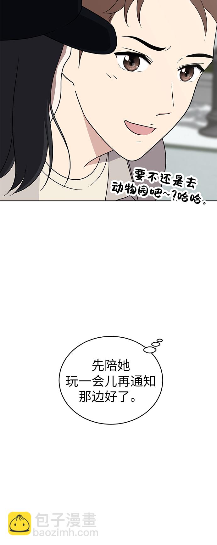 第34话12