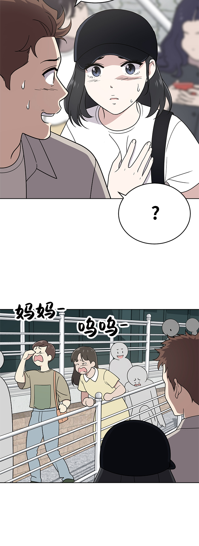 第34话15