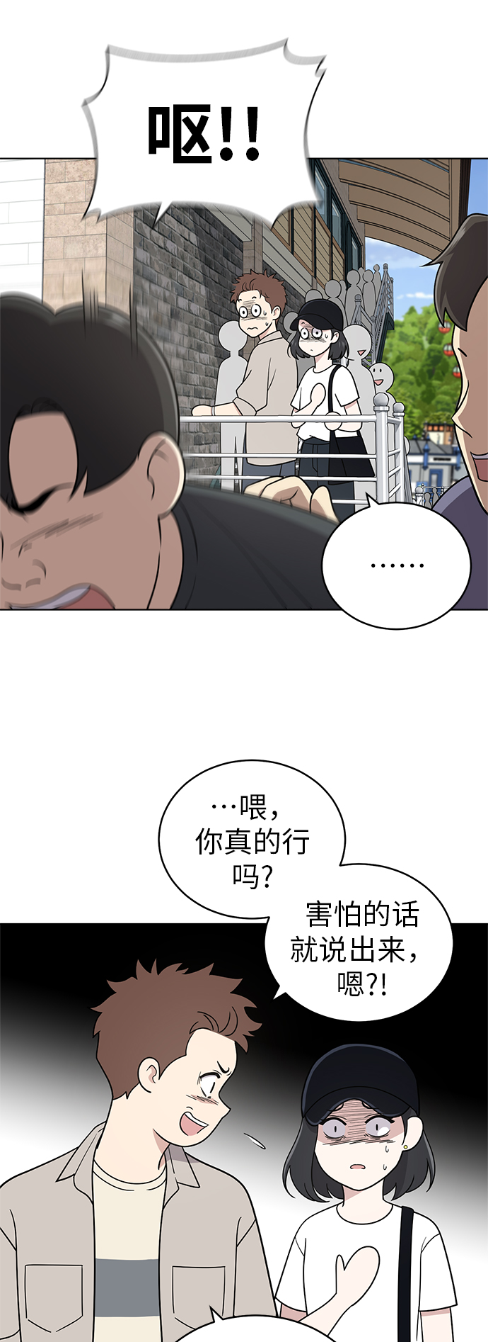 第34话16