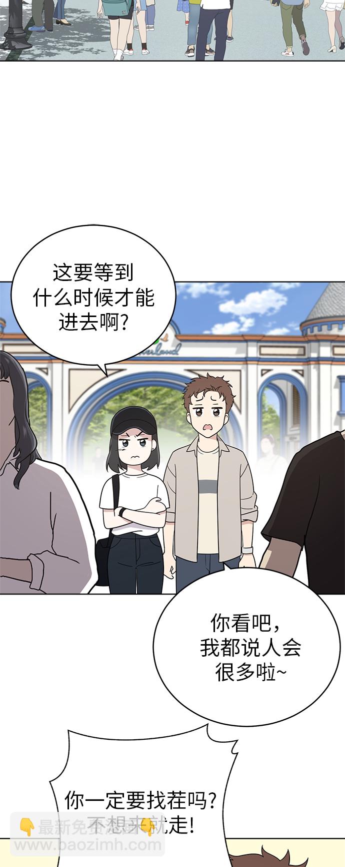 第34话2