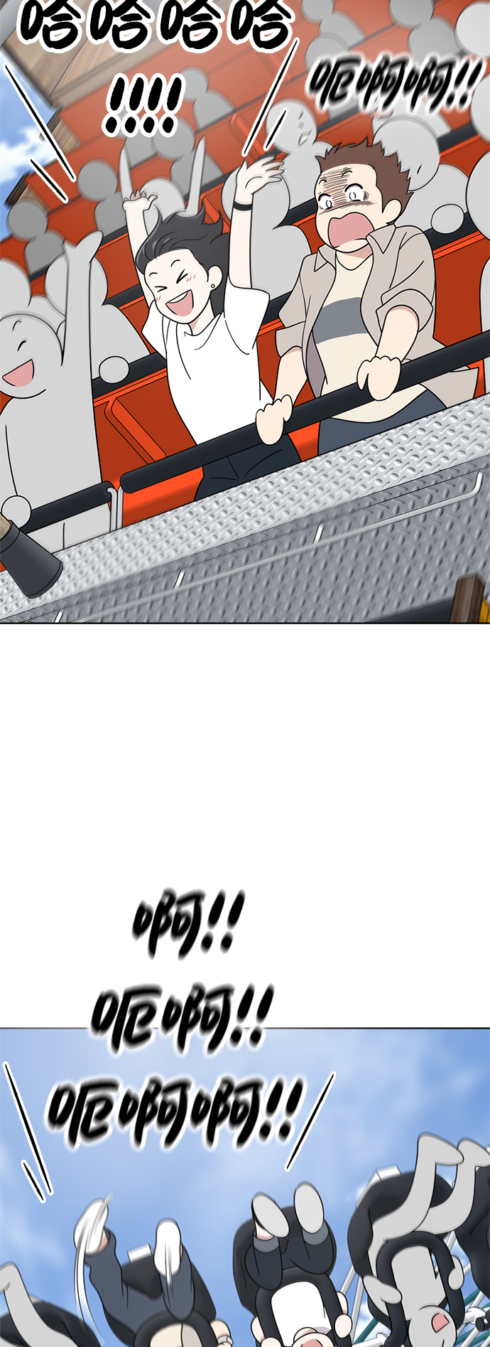 第34话20
