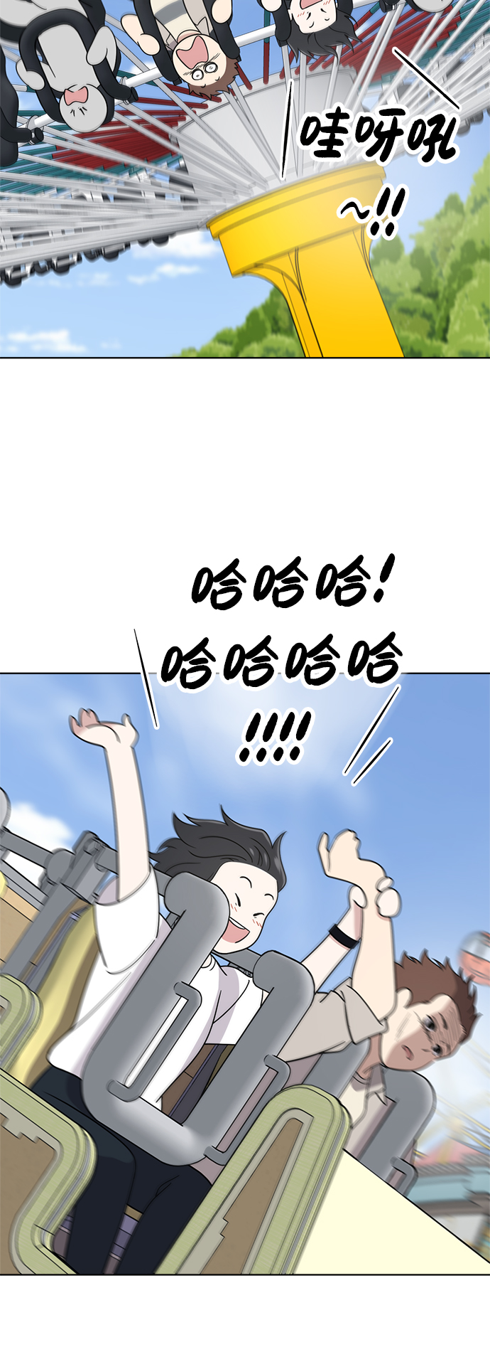 第34话21