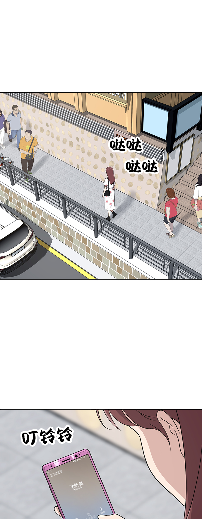 第34话23