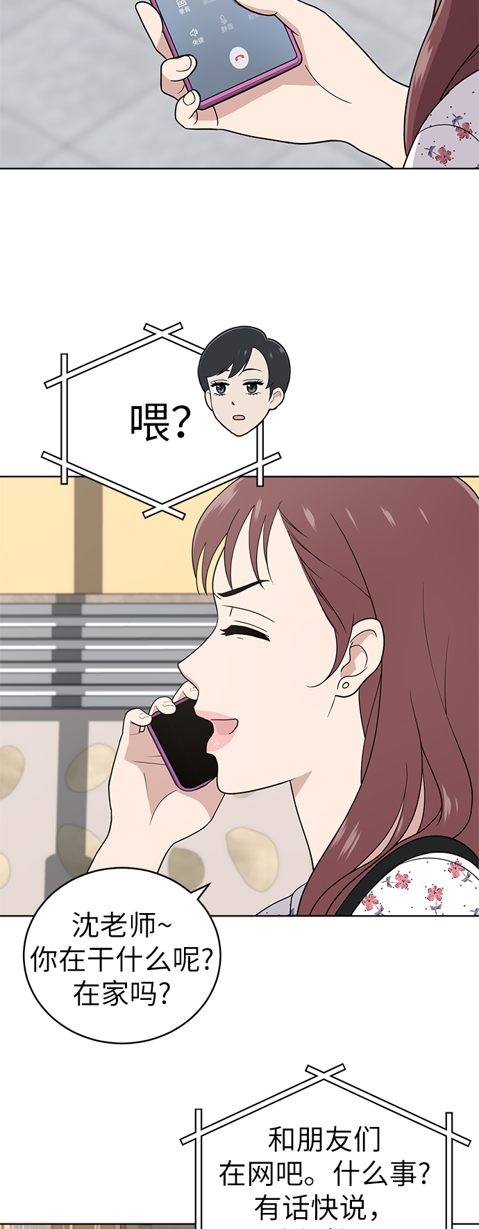 第34话24