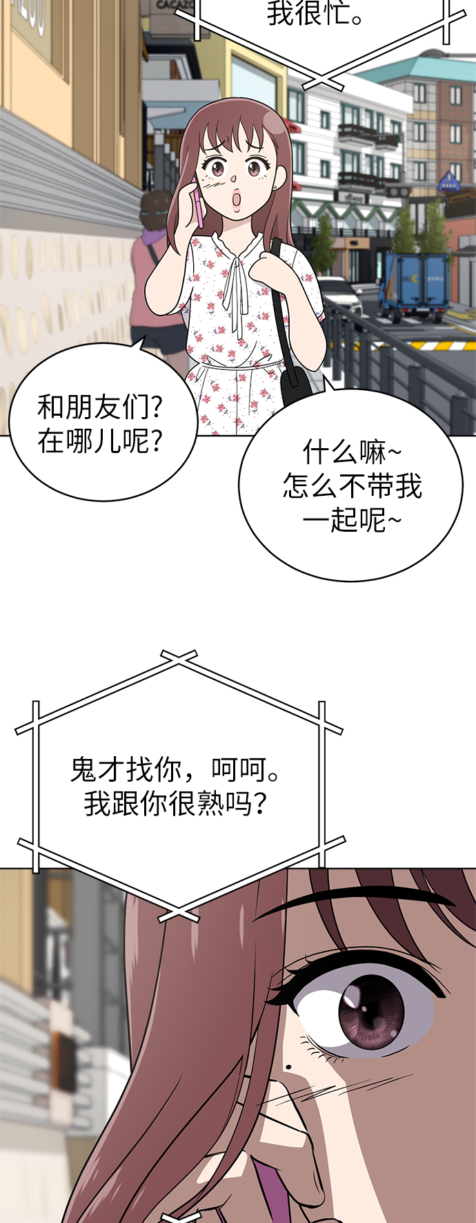 第34话25