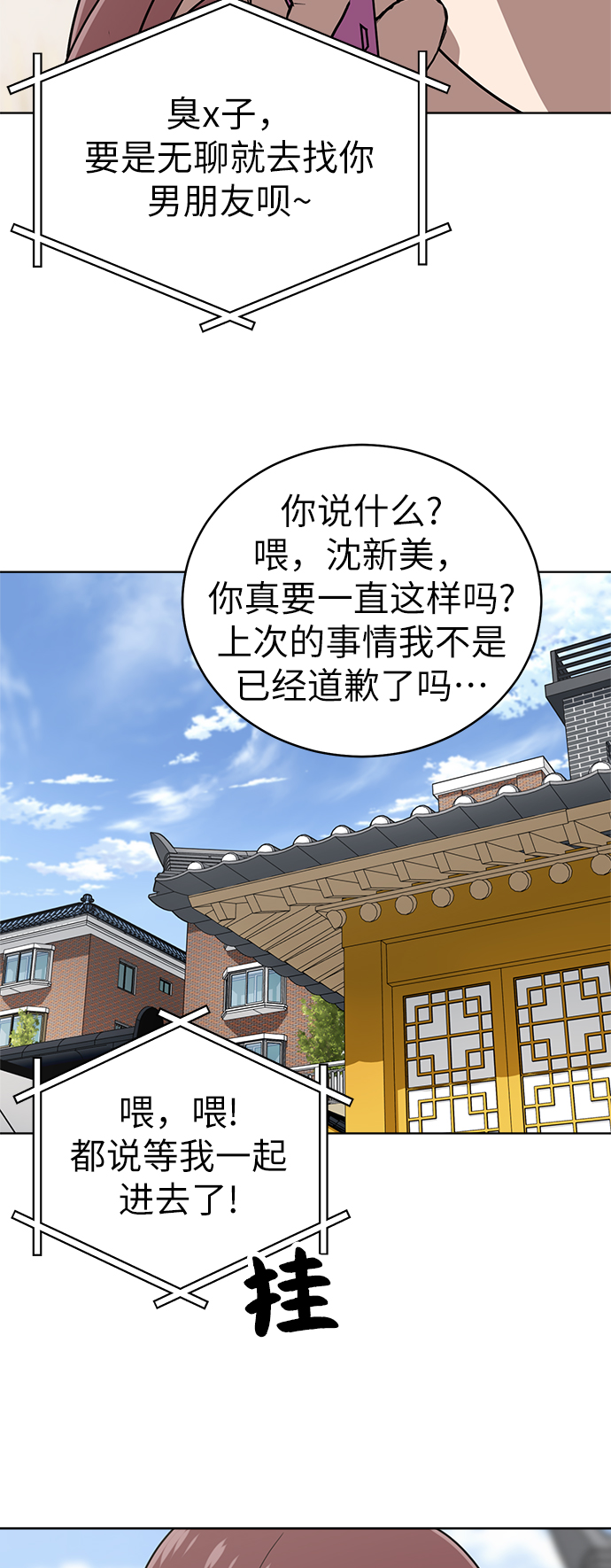 第34话26
