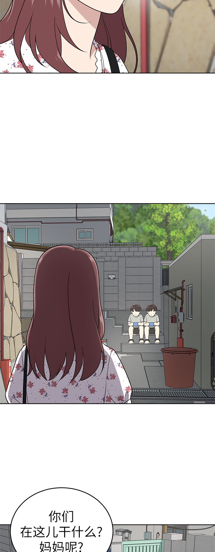 第34话29