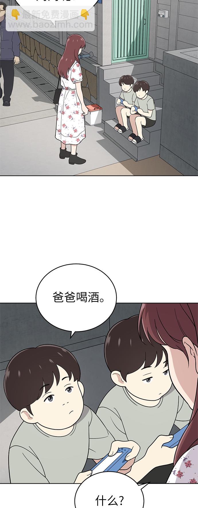 第34话30