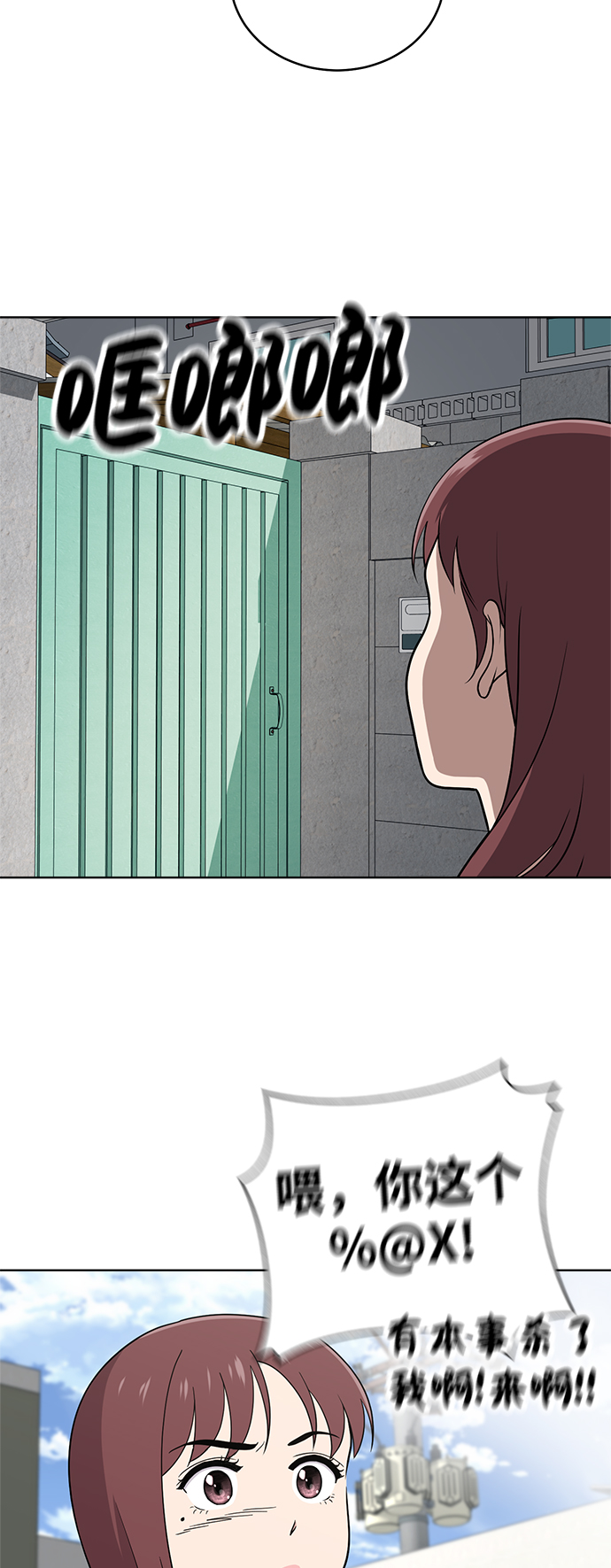 第34话31