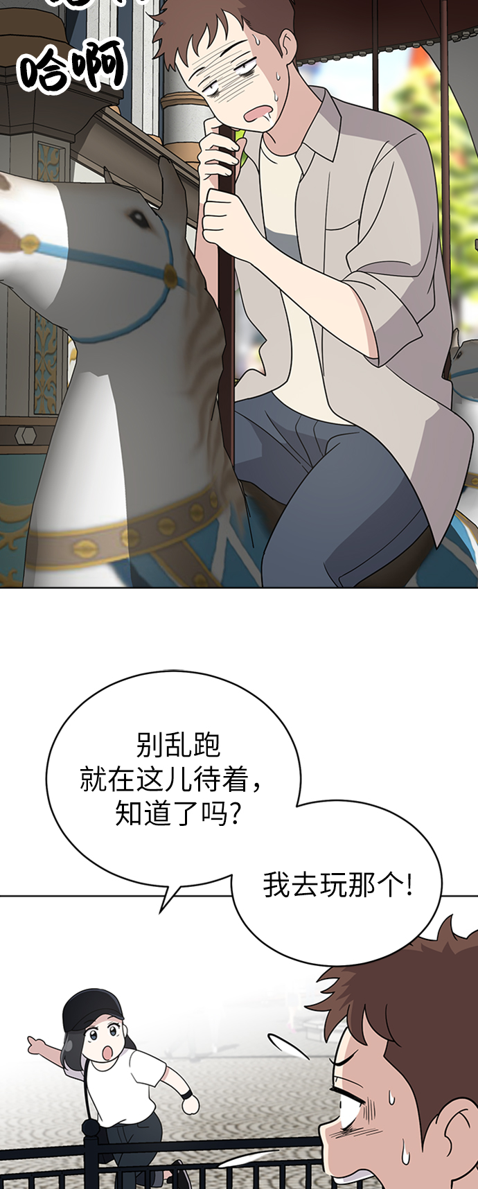 第34话35
