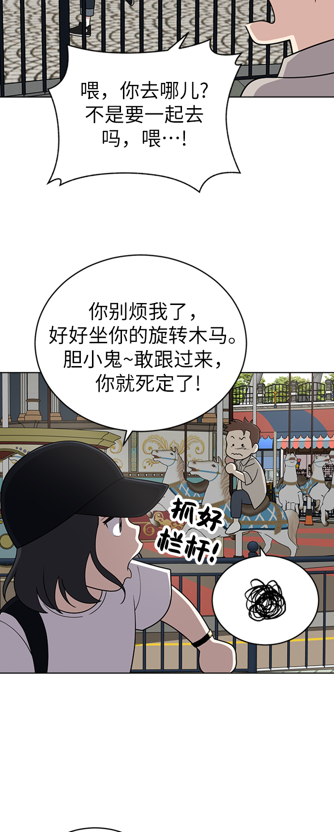 第34话36