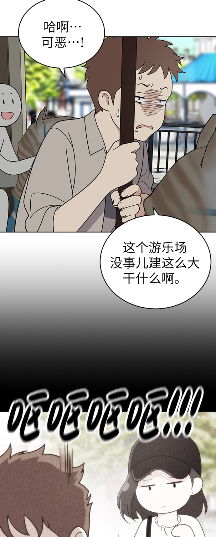 第34话37
