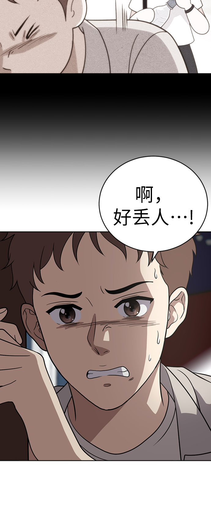 第34话38
