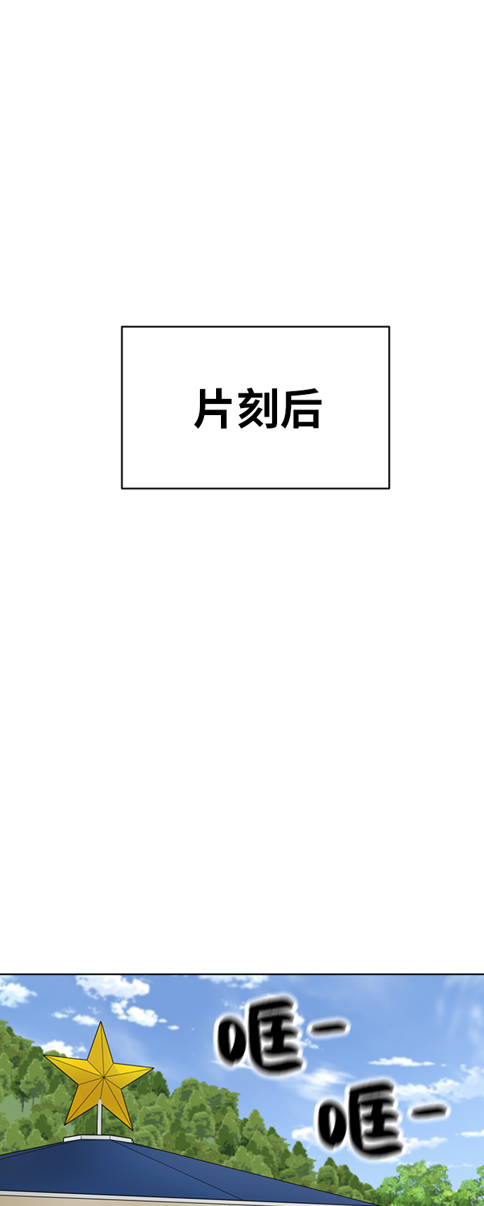 第34话39