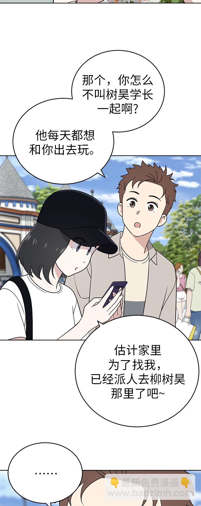 第34话4