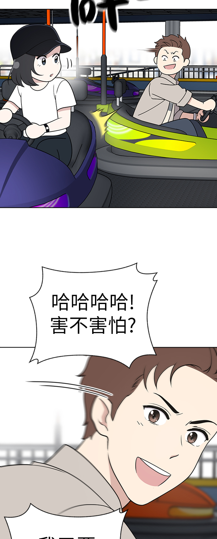 第34话41