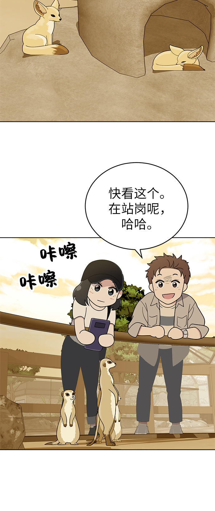 第34话47