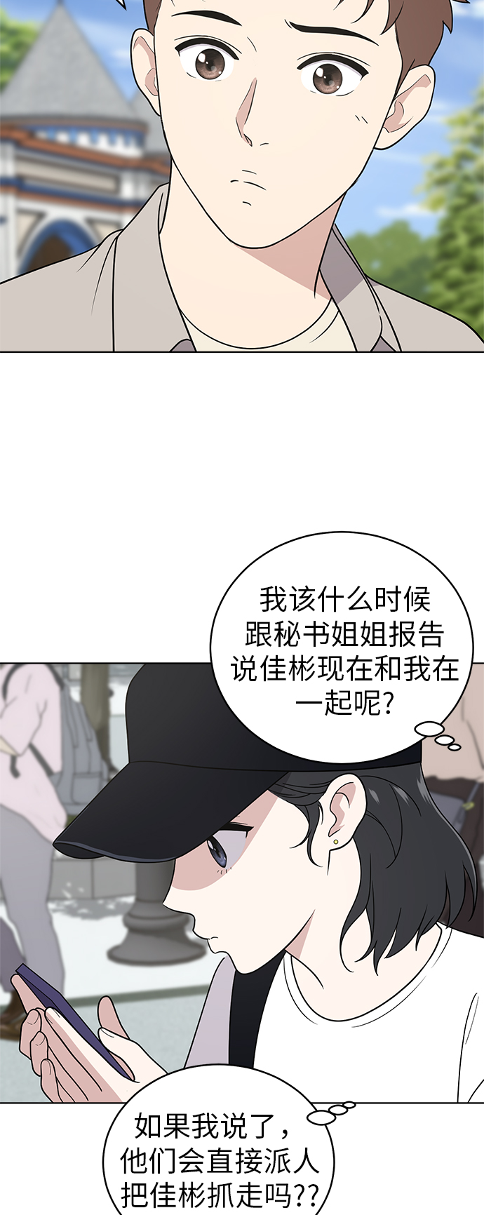 第34话5