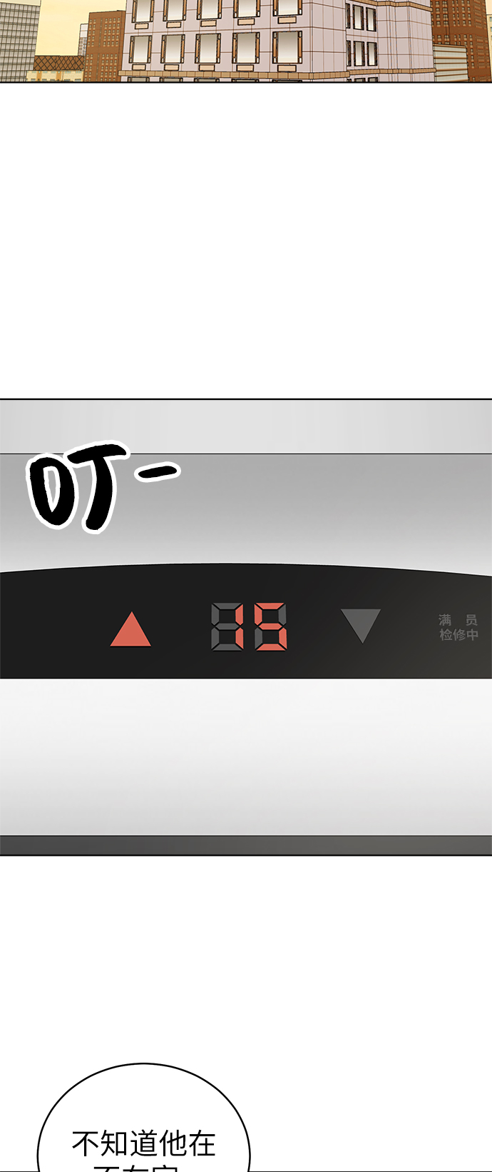 第34话55