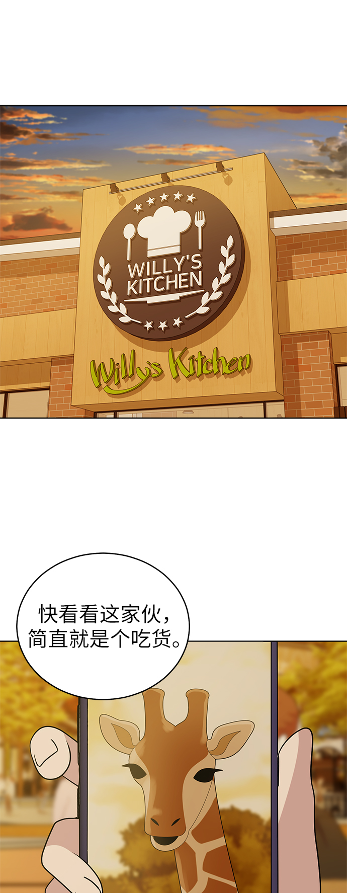 第35话1