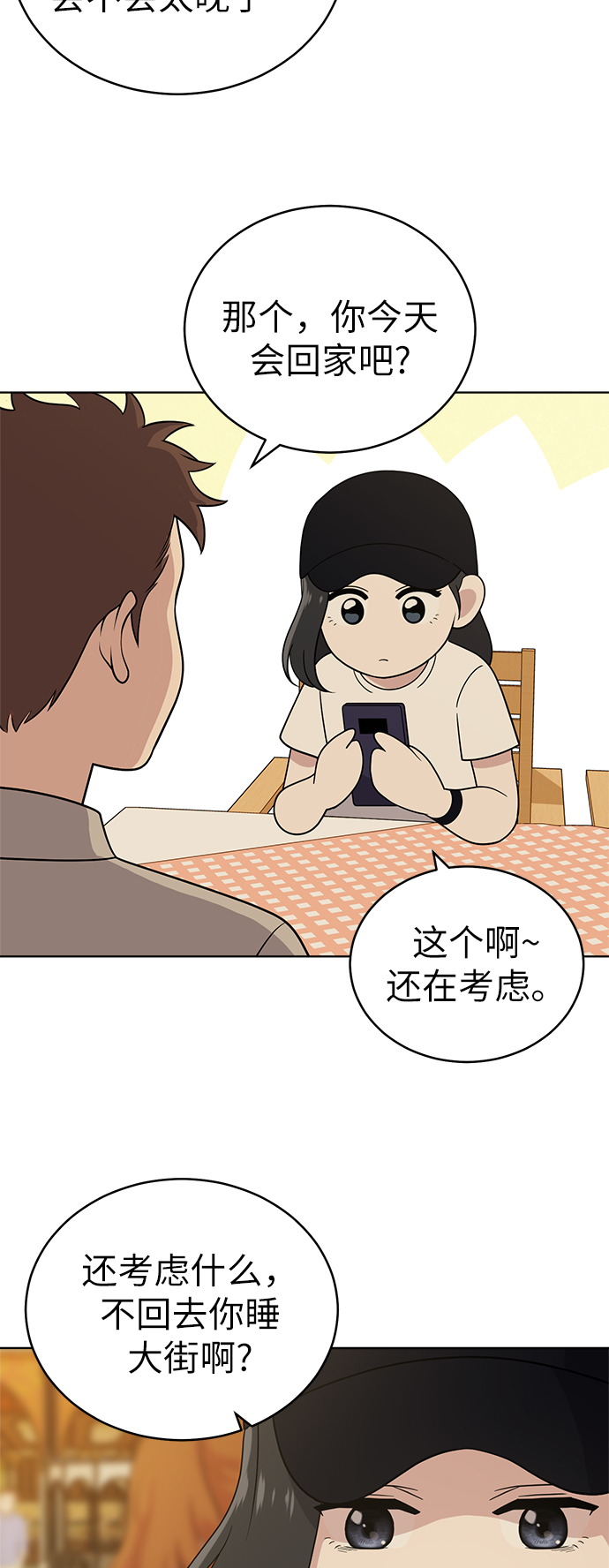 第35话10