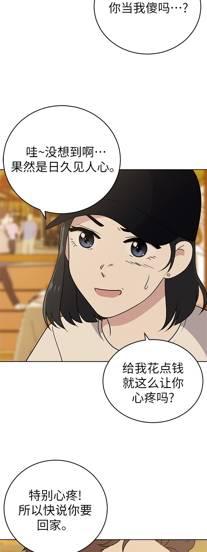 第35话17