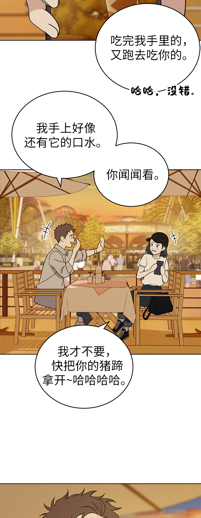 第35话2
