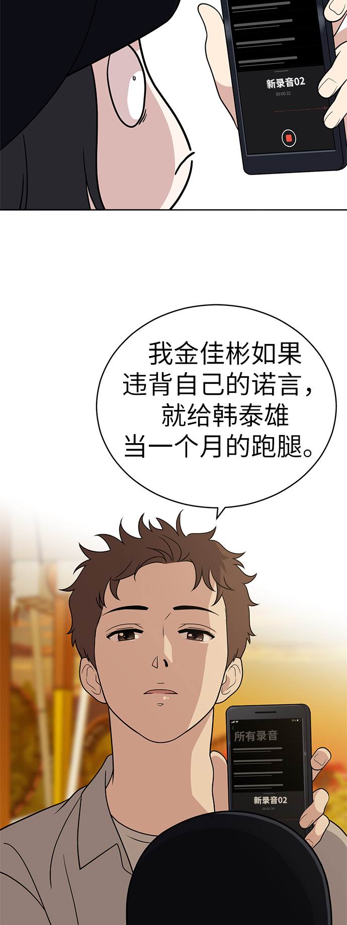 第35话21