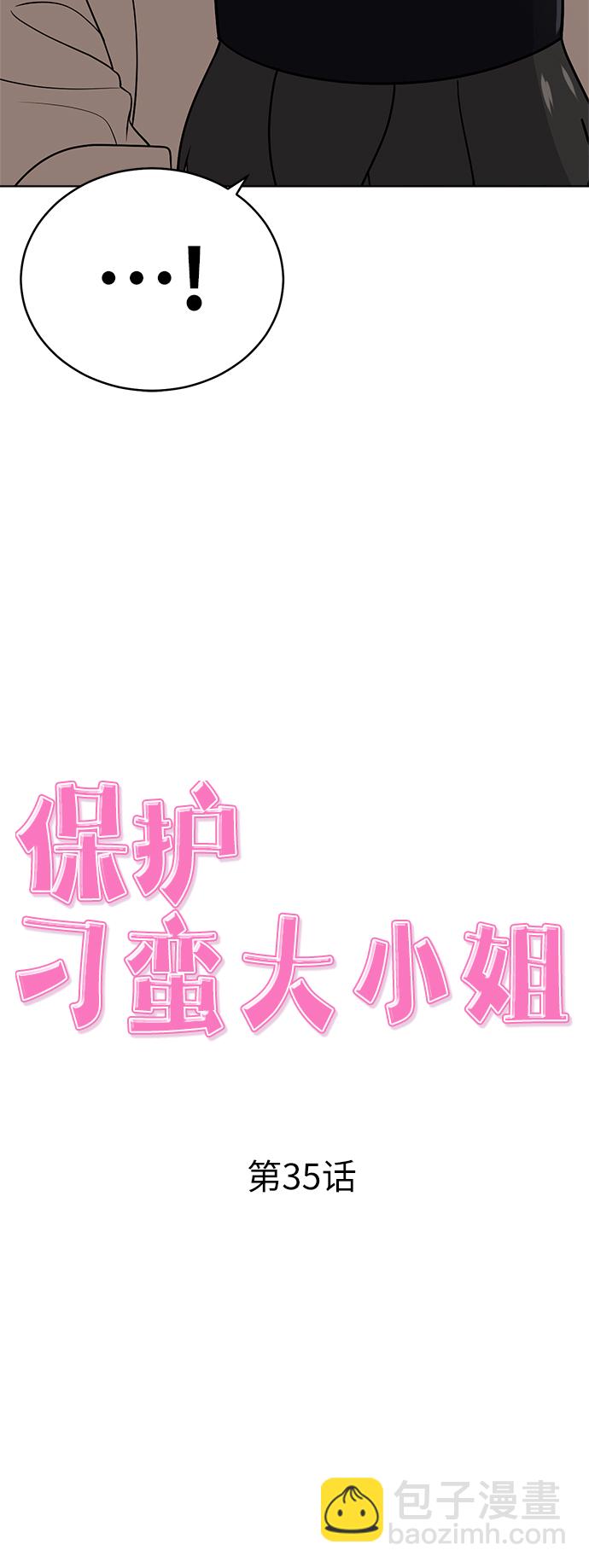 第35话22