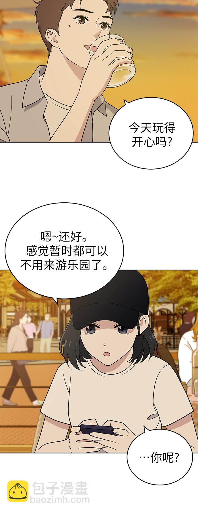 第35话3