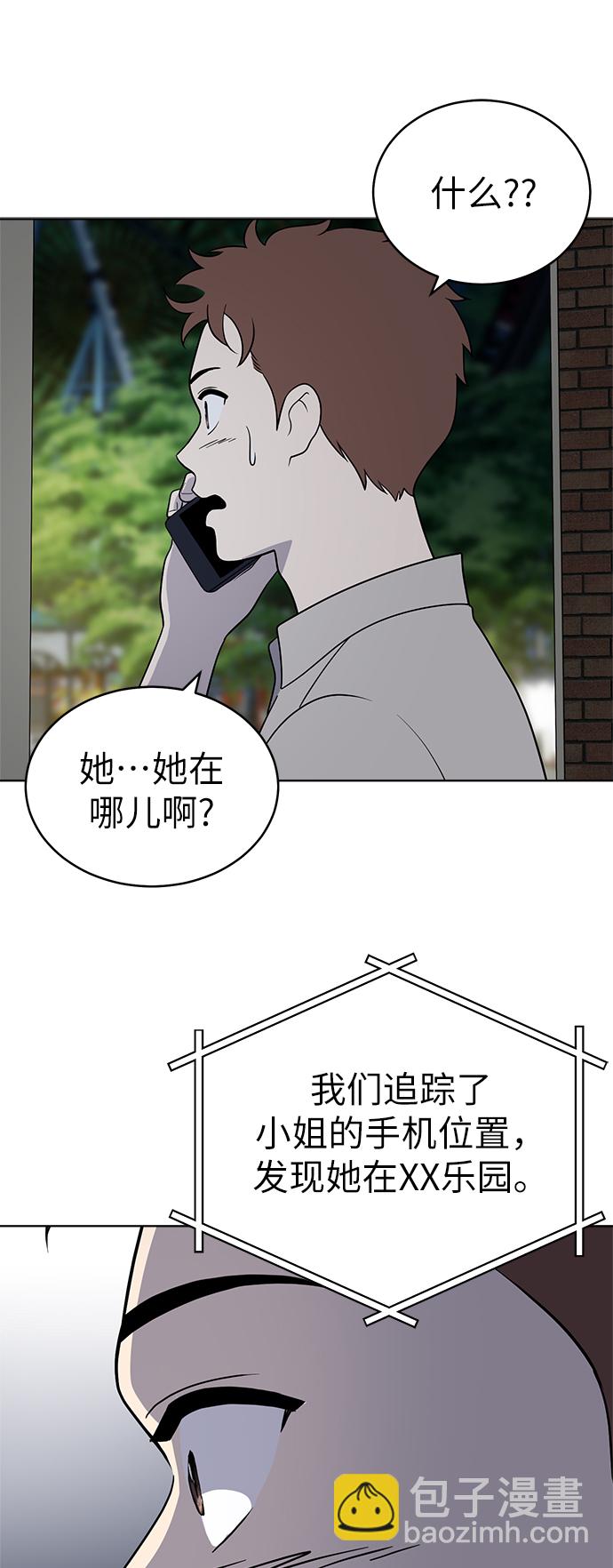 第35话34