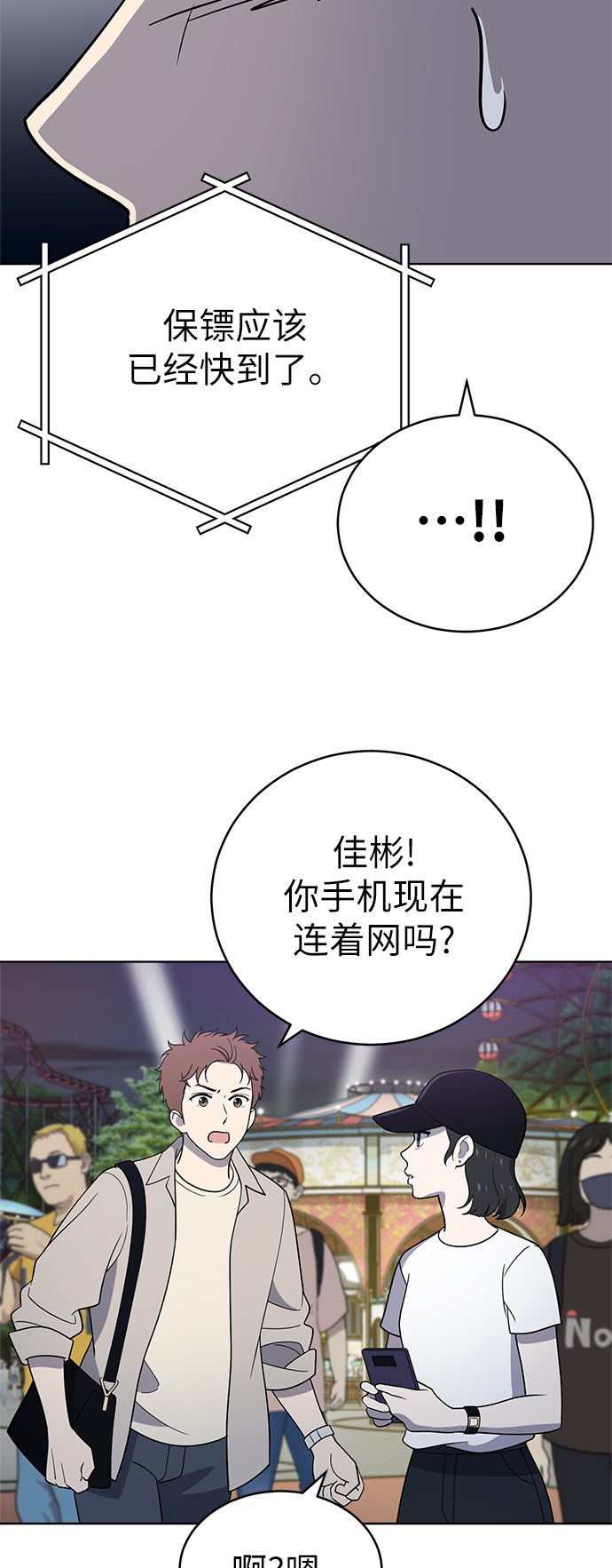 第35话35