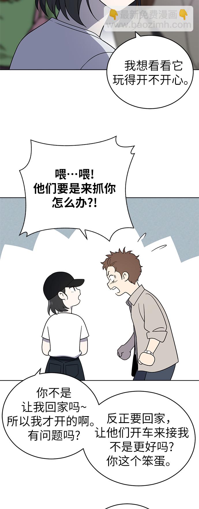 第35话37