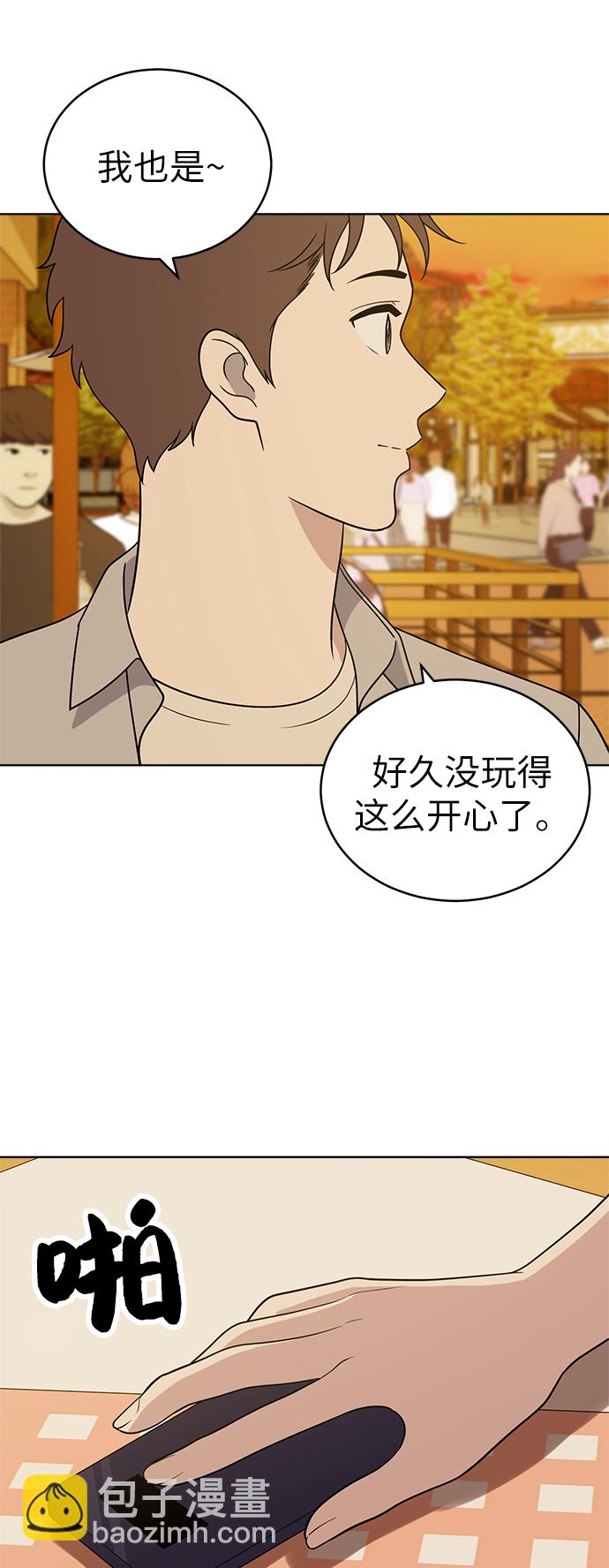 第35话4