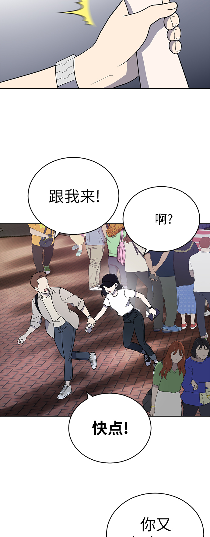 第35话42