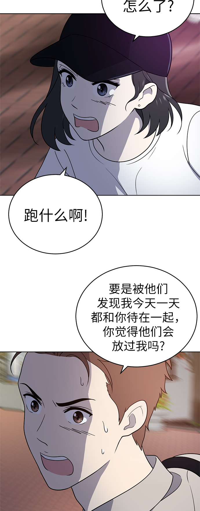 第35话43