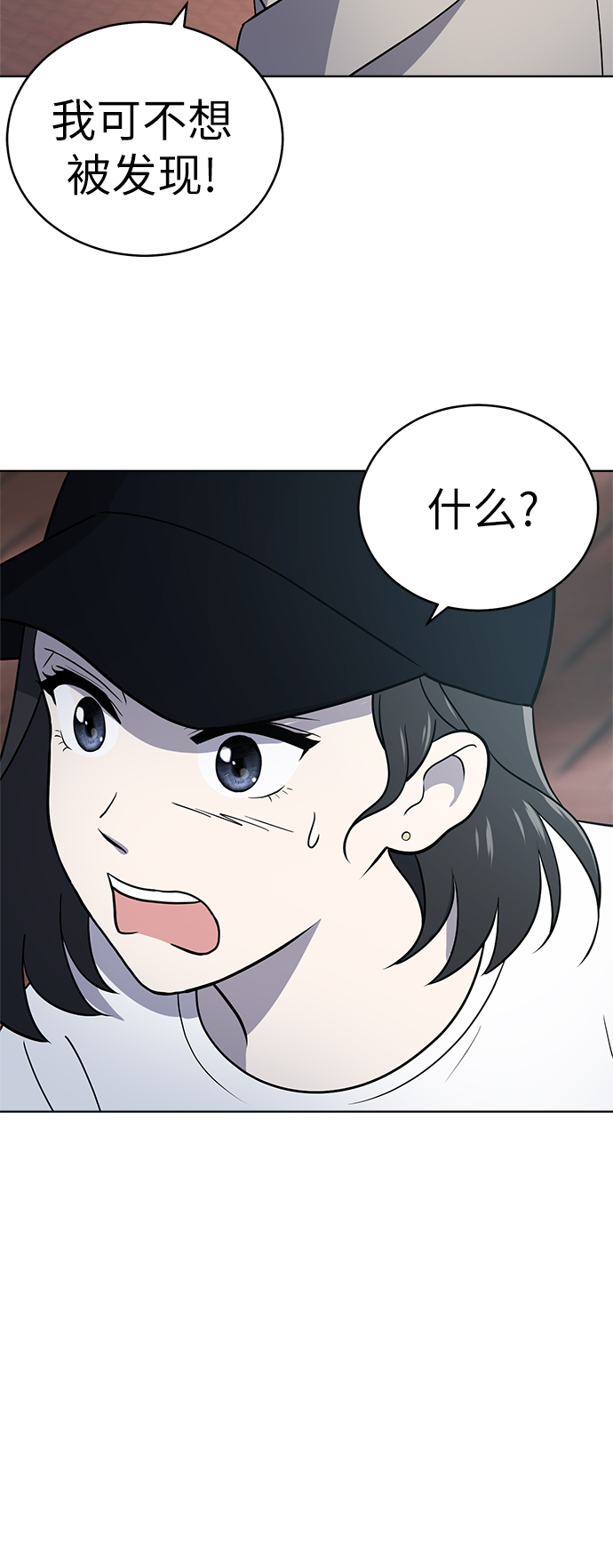 第35话44