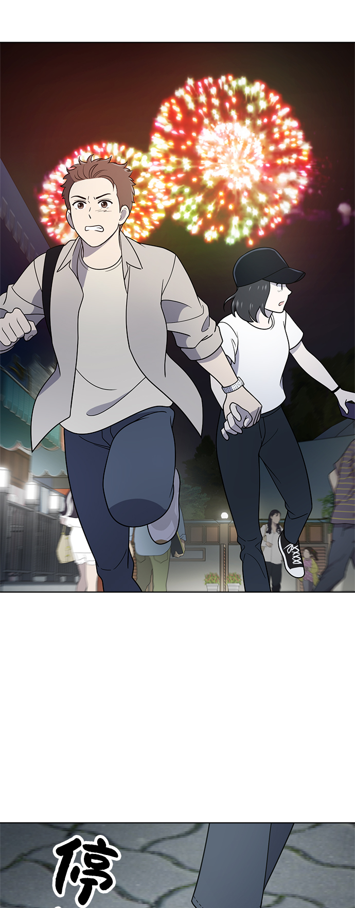 第35话45