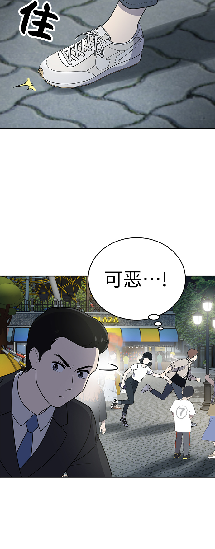 第35话46