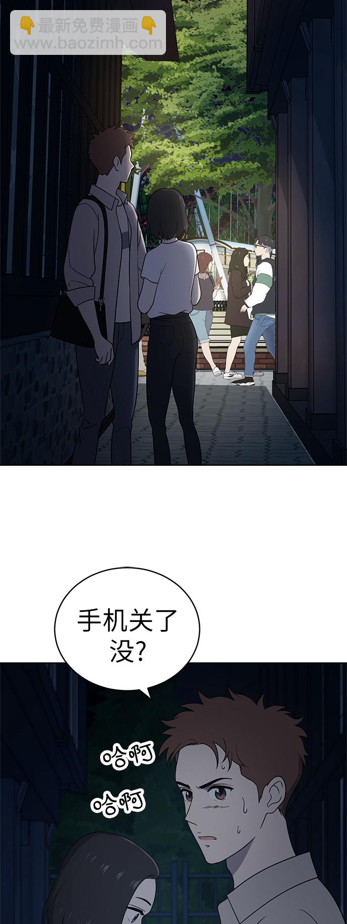 第35话53