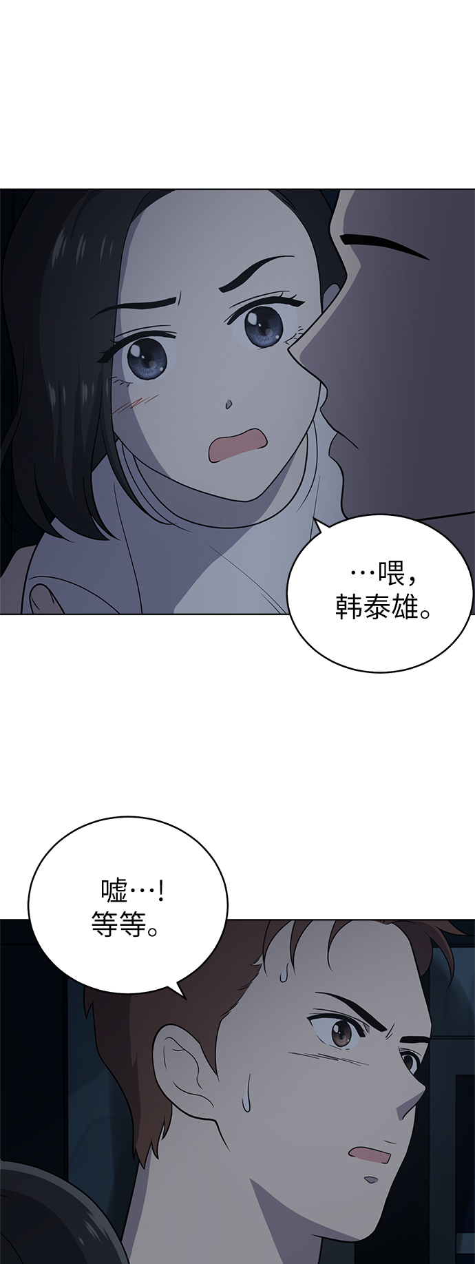 第35话57