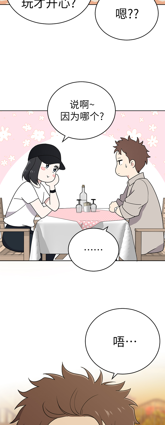 第35话6