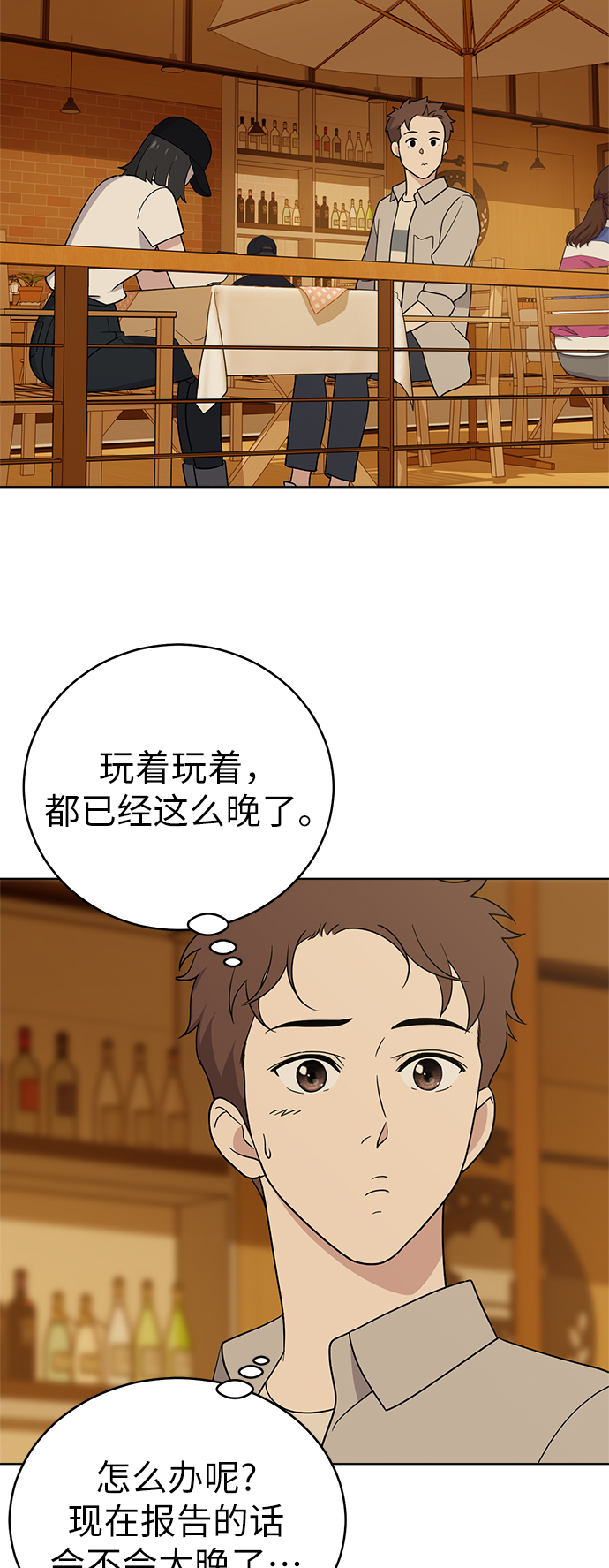 第35话9