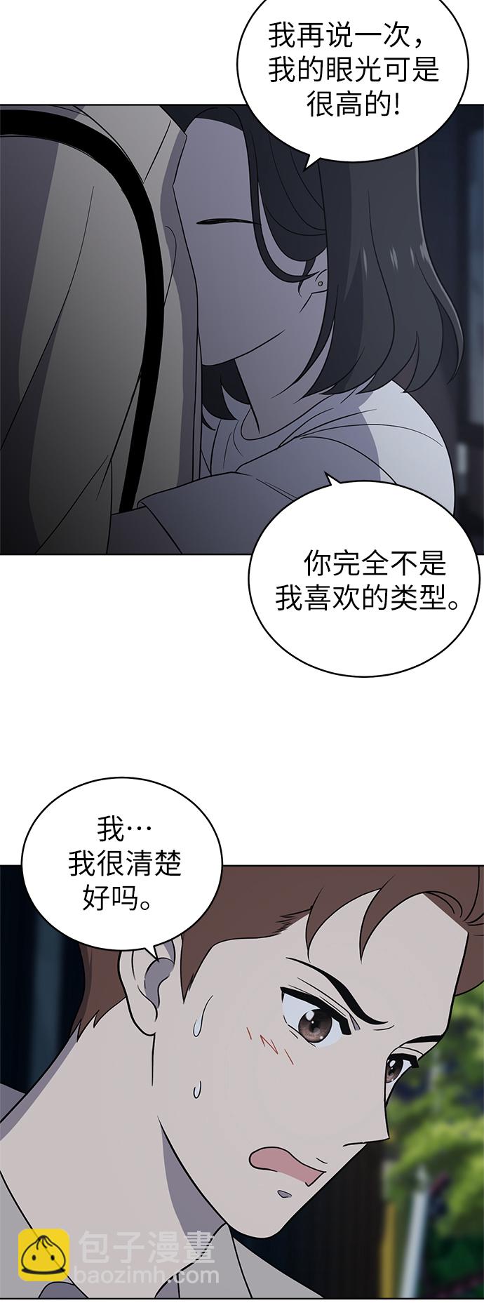 第36话10